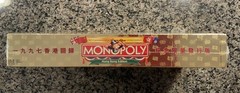 Monopoly 1997 HONG KONG LIMITED COMMEMORATIVE Factory Sealed Bilingual Edition