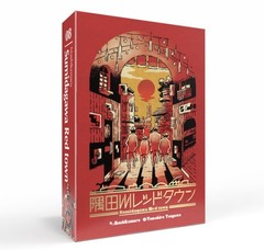 Sumidagawa Red Town Sumida River 2-5 players 30 min Go-out Card Board Game Japan