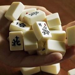 Vintage Chinese Mahjong Set 146 Tiles Traditional Mini Mah-Jong Game w/Case Box