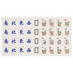 Yellow Mountain Imports 8.5″L x 5.5″W x .1″H (21.5cm x 14cm x .3cm), White