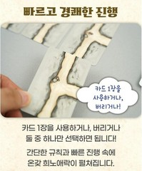 Saboteur Board Game Korean KOREA BORAD GAMES 사보타지 AMIGO Miner & Disrupter