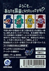 NIGHTMARE MILLIONAIRE 2-6 players 20-30minutes Board Game Sai Beppu New Edition