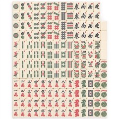 Mini American Mahjong Travel Set with Nylon Case, Racks, Wind Indicator and Dice