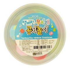 Gonggi Konggi Korean Game Play Nori Korean Traditional Jacks Stone, Package a…