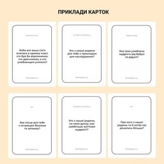 Ukrainian game. Between Us Generations Family Card Game