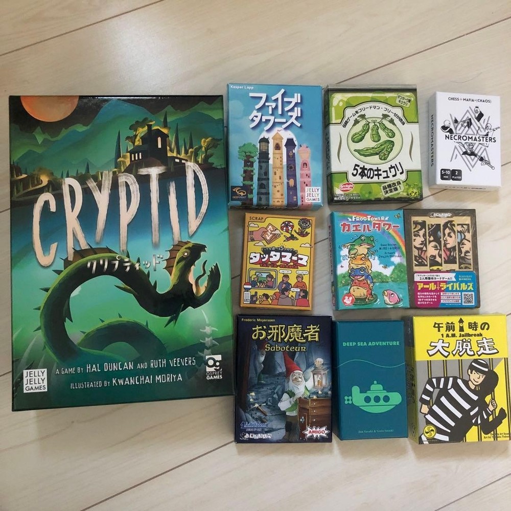 Board Game Bundle Lot 10 Games Cryptid Saboteur Deep Sea Japan