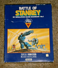 Dougram – Battle of Stanrey by TAKARA **100% complete w/English Translation**