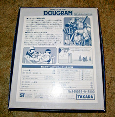 Dougram – Battle of Stanrey by TAKARA **100% complete w/English Translation**