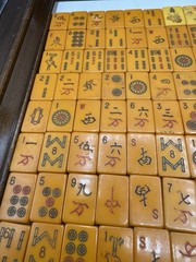 Art Deco Butterscotch Mahjong 143 Pcs