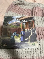Gugong Board Game Brand New And Sealed.