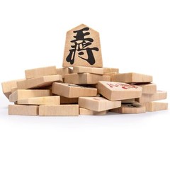 Yellow Mountain Imports Wooden Shogi Japanese Chess Game Traditional Koma Pla…