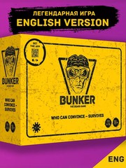 BUNKER ENG – English Board Game 100% Original / Бункер на английском