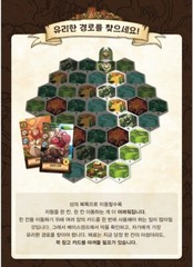 Expedition board game Korean KOREA BORAD GAMES Official Genuine