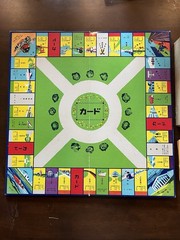Vintage Japanese New Bankers Board Game Complete Mount Monopoly Style Japan
