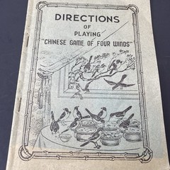 Vintage Chinese Mahjong Set