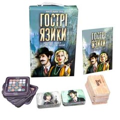POPULAR UKRAINE BOARD GAME ”Sharp Tongues” Настільна гра (“Гострі язики”)