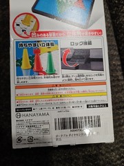 The Diamond Game Portable Series Made In Japan. Brand New Never Opened (F)