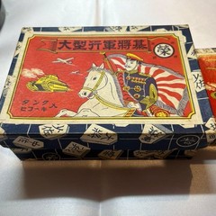 Vintage Shogi Set 2 Pieces Black Board