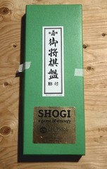 Vintage Ishi Press Shogi Set Made in Japan Complete w/ Box & Rule Book