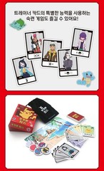 Pokemon Chips Korean Board Game Card Party Family Game 2-5 Players