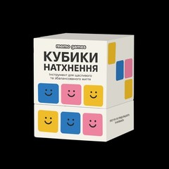 Ukrainian game. Inspiration Cubes. МЕНШЕ СТРЕСУ – БІЛЬШЕ ЖИТТЯ
