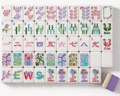 2026 Purple countryside American Mahjong Game Set, 160 Mah Jong Tiles
