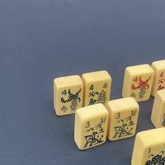 Vintage Mahjong Tile Chinese Bakelite 1 1/4″ tall 7/8″ wide 1/2″ thick Set 10