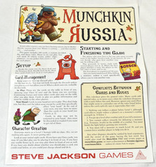 Munchkin Russia by Steve Jackson Games Rare Out of Print COMPLETE 2021 VGUC