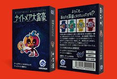 NIGHTMARE MILLIONAIRE 2-6 players 20-30minutes Board Game Sai Beppu New Edition