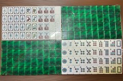 American Mahjong Tiles 160 Engraved 1.4” Acrylic Tiles •Racks & Pushers •Mat
