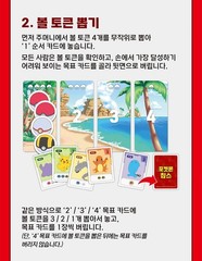 Pokemon Chips Korean Board Game Card Party Family Game 2-5 Players