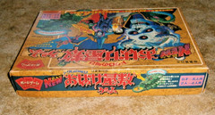 Bandai HORROR HOUSE (Japan) **Complete and WORKING w/English Translation**