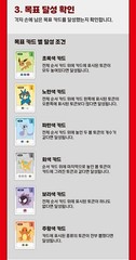 Pokemon Chips Korean Board Game Card Party Family Game 2-5 Players