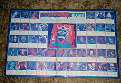 Bandai HORROR HOUSE (Japan) **Complete and WORKING w/English Translation**