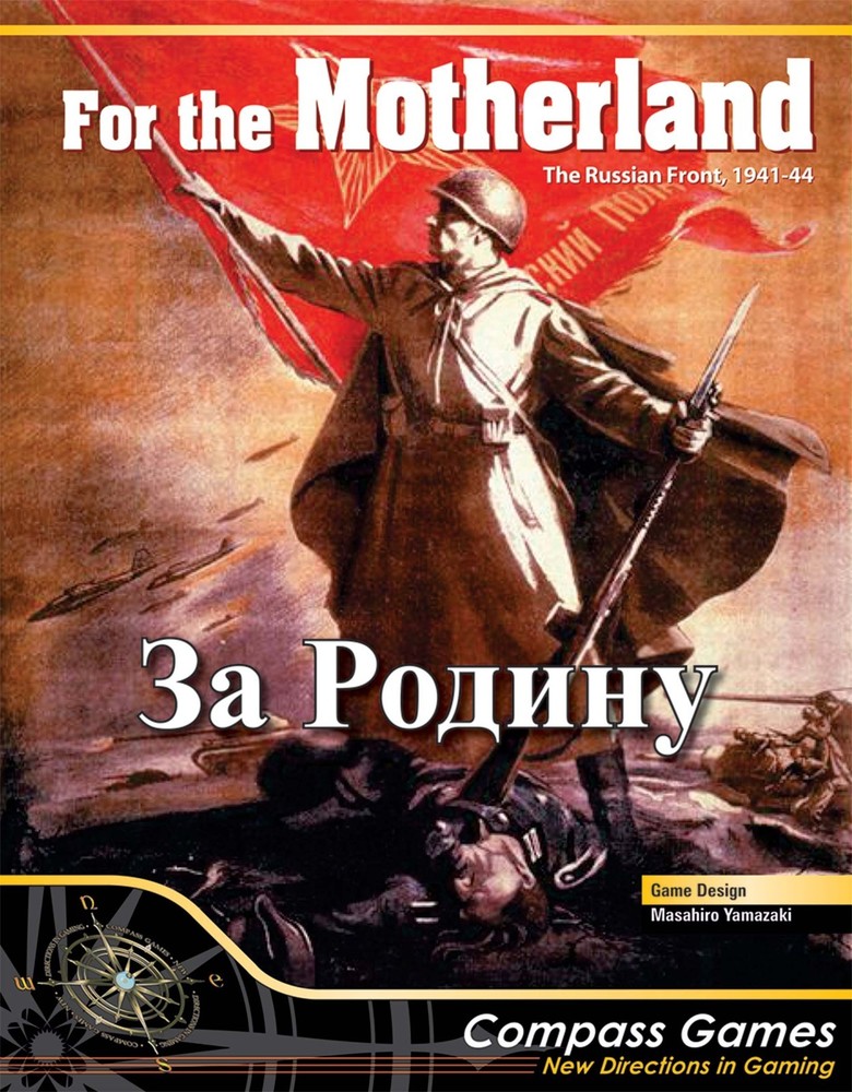 Compass Games: For the Motherland – The Russian Front, 1941-44