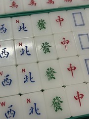 Vintage 1940s – 1950’s Hand Carved Mahjong Set