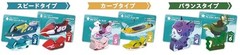 Arclight Tornado Splash 2-5 Players 20-40 Minutes Ages 6+ Board Game Japan New