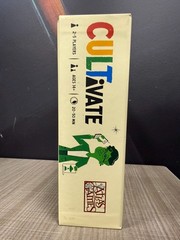 *FREE US SHIPPING, NEW & SEALED* CULTivate Board Game, from Atlas Games