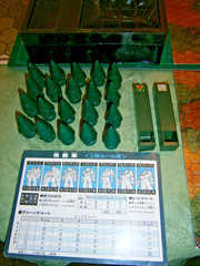 Dougram – Battle of Stanrey by TAKARA **w/English Translation**