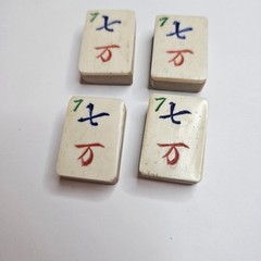 ~4~ c.1920-30s MAH-JONG BAMBOO BONE TILES #7 “CHARACTER~SYMBOL” MA JONGG MAHJONG