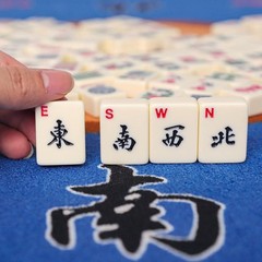 American Mahjong Tiles 160 Pieces Standard Size 12 Inch Melamine Game Set