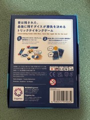 Nokosu Dice Board Game 2023 Engames Edition Japanese Model Brand New