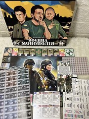 MONOPOLY WAR in UKRAINE Family board game “Military Monopoly”