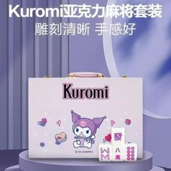 Original SAM’S CLUB Limited Sanrio Kuromi Mahjong SET GIFT IN STOCk