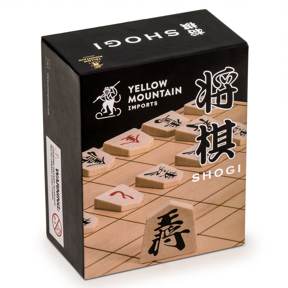 Yellow Mountain Imports Wooden Shogi Japanese Chess Game Traditional Koma Pla…