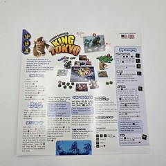 King of Tokyo Board Game COMPLETE Iello 2015 GigaMonster Richard Garfield
