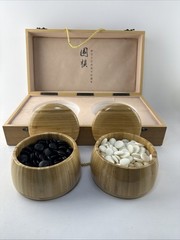 Portable Go Board Game Wood Box & Game Piece Containers