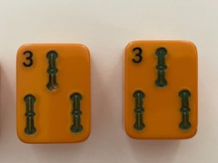 Vintage Mah Jong Butterscotch Bakelite Tiles Lot of 4 ( 3 of Bams Tile)