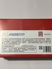 2025 McDonald’s Ultraman Mini Mahjong Set China Limited Edition