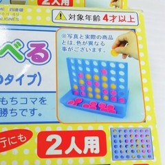 Daiso original party game, arranging four games, two-person competition type JP